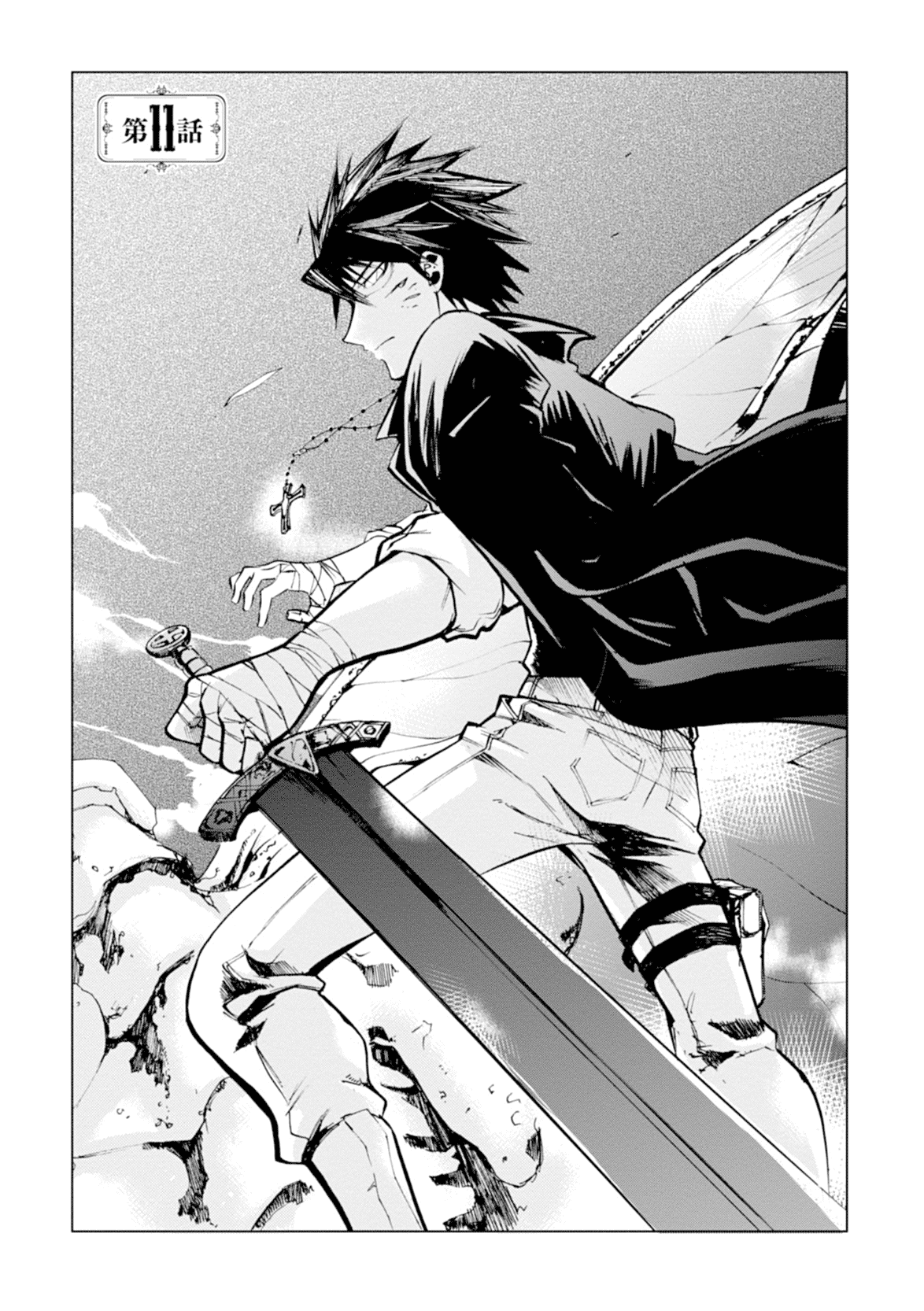 Mushikago no Cagaster chapter 11 page 2