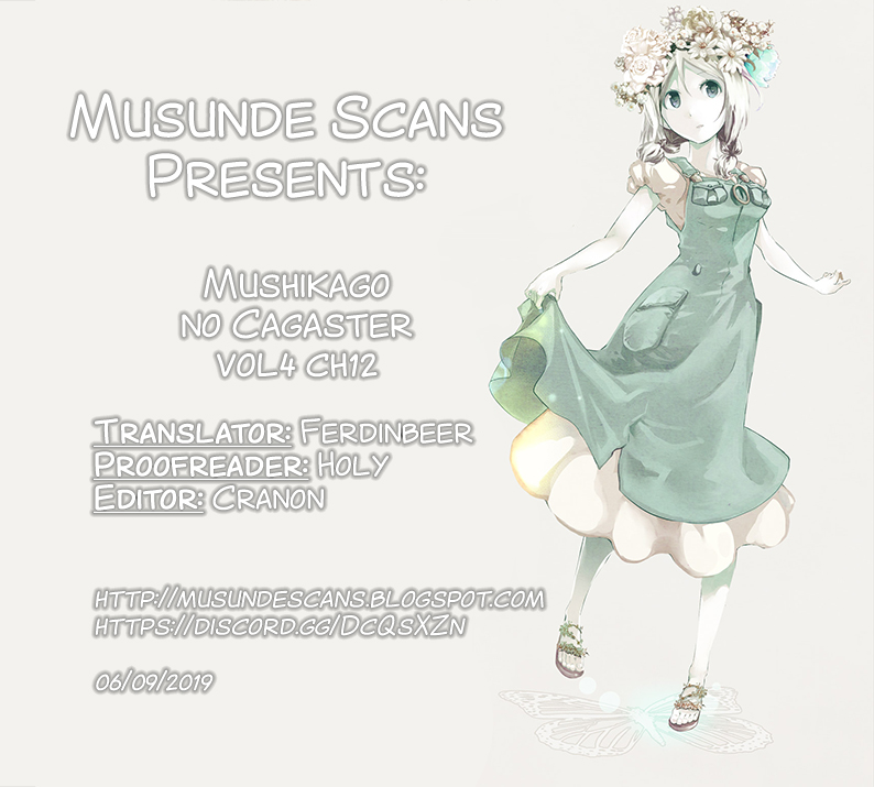 Mushikago no Cagaster chapter 12 page 1