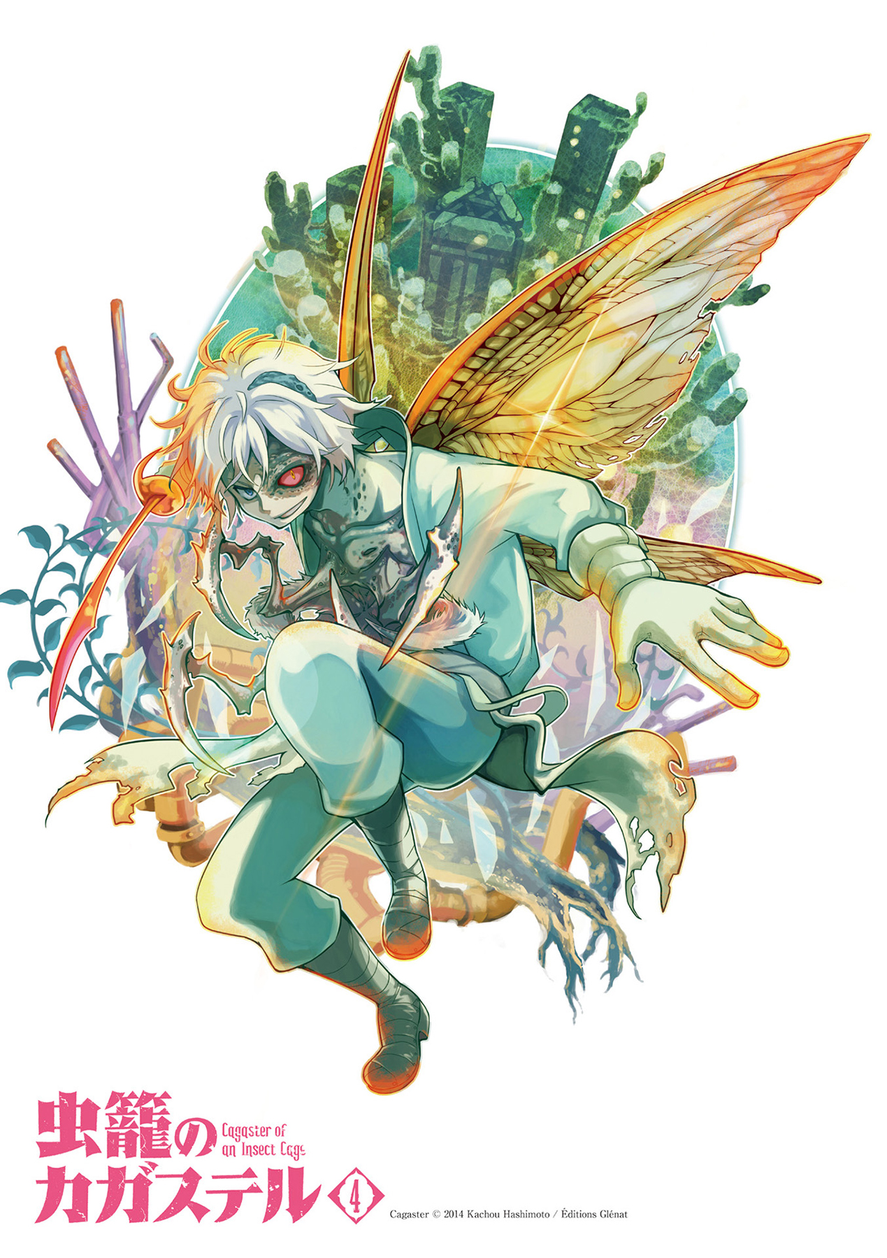 Mushikago no Cagaster chapter 12 page 4