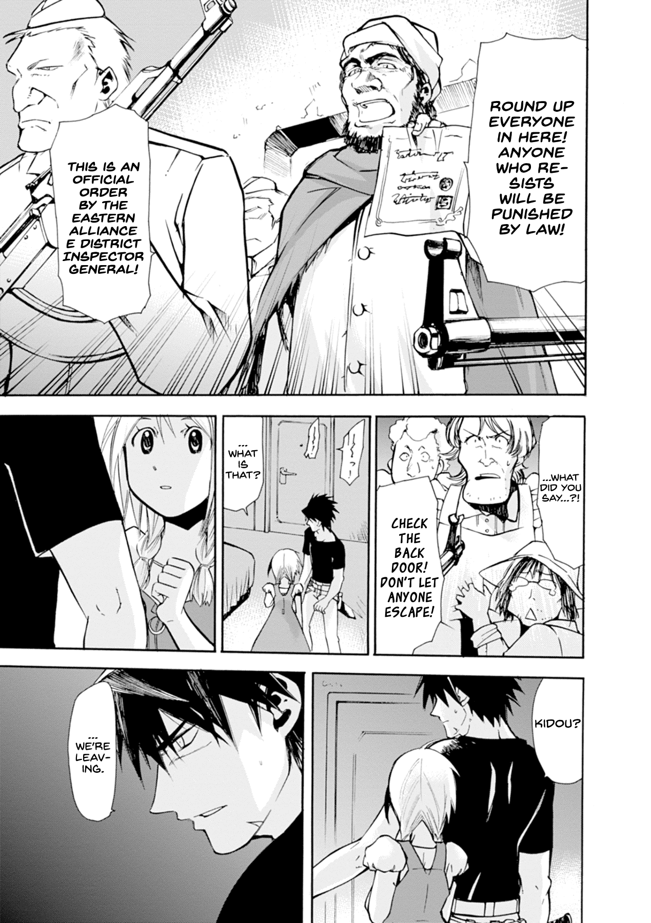 Mushikago no Cagaster chapter 12 page 43