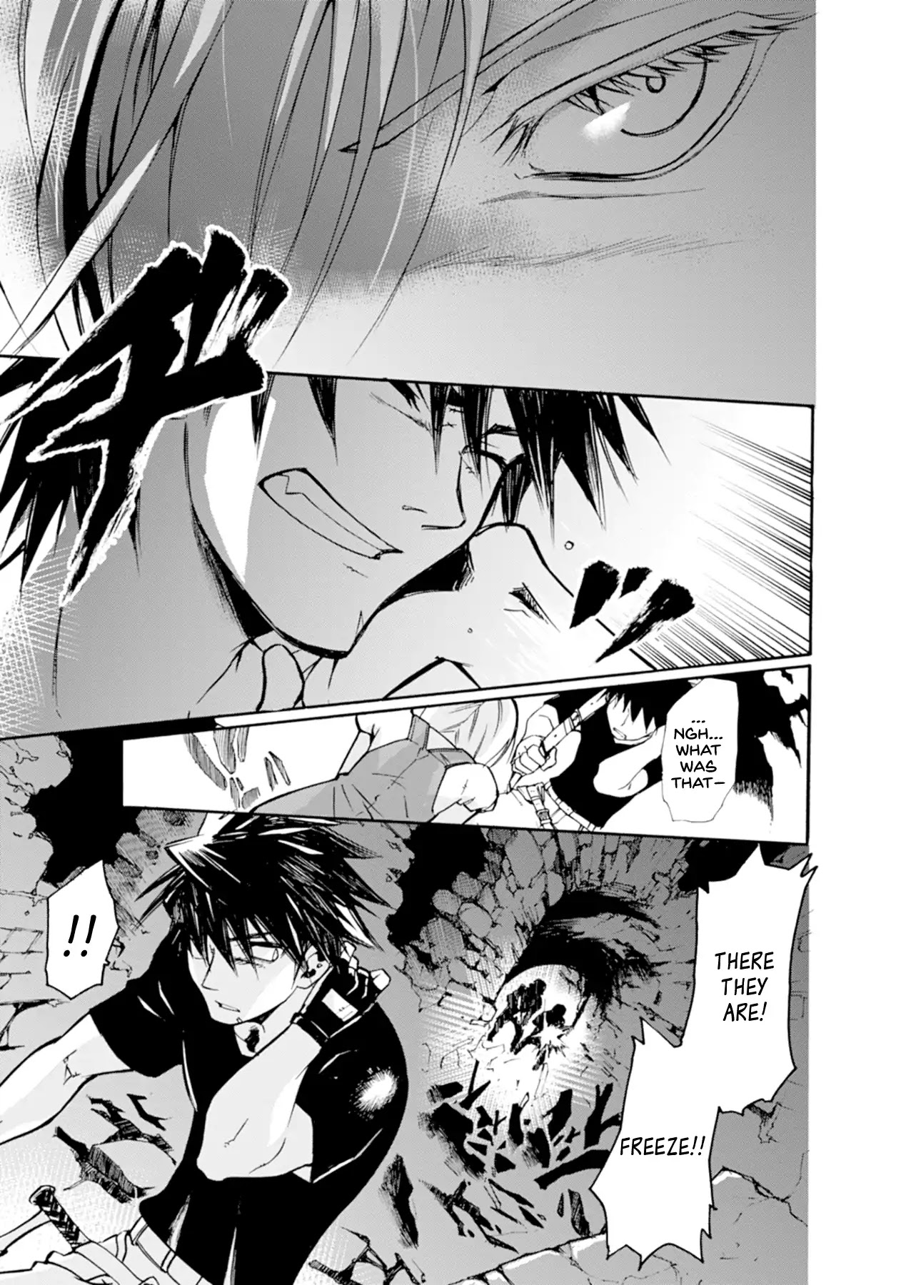 Mushikago no Cagaster chapter 13 page 12