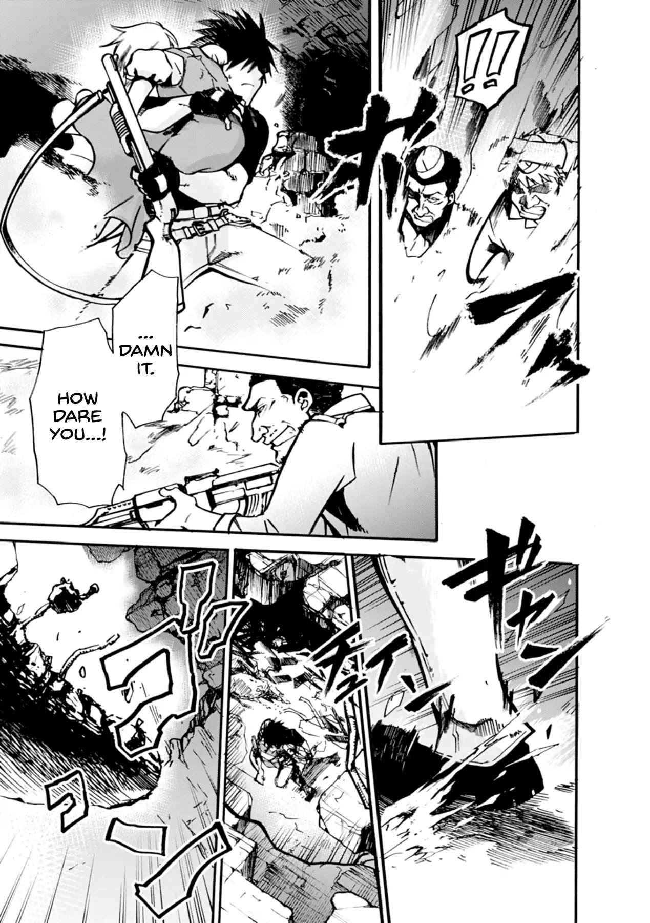 Mushikago no Cagaster chapter 13 page 14