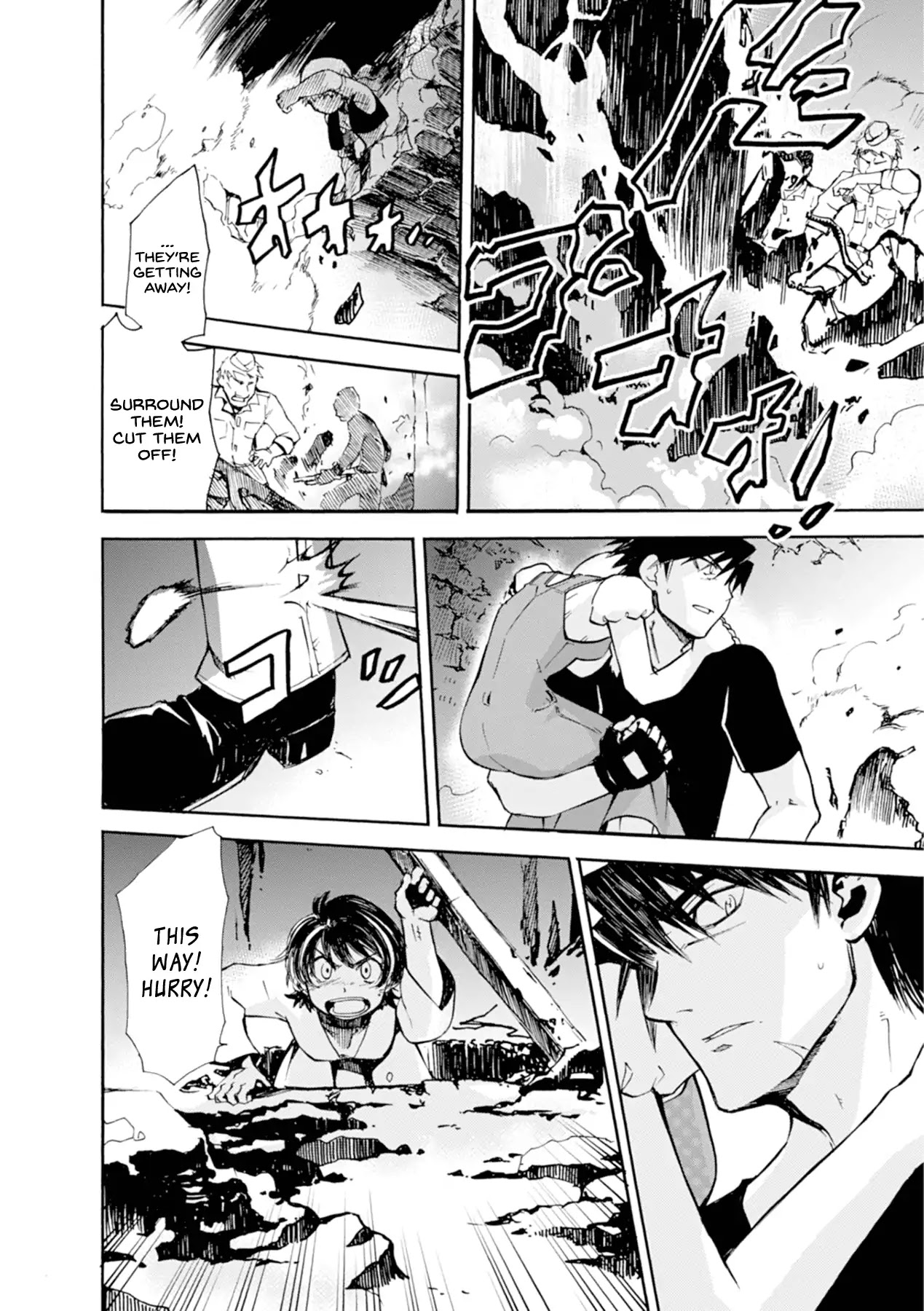 Mushikago no Cagaster chapter 13 page 15