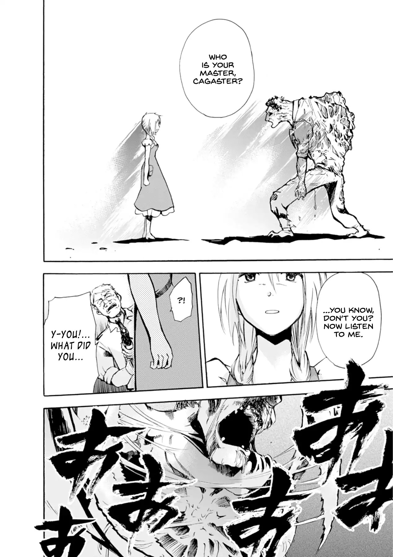 Mushikago no Cagaster chapter 13 page 43