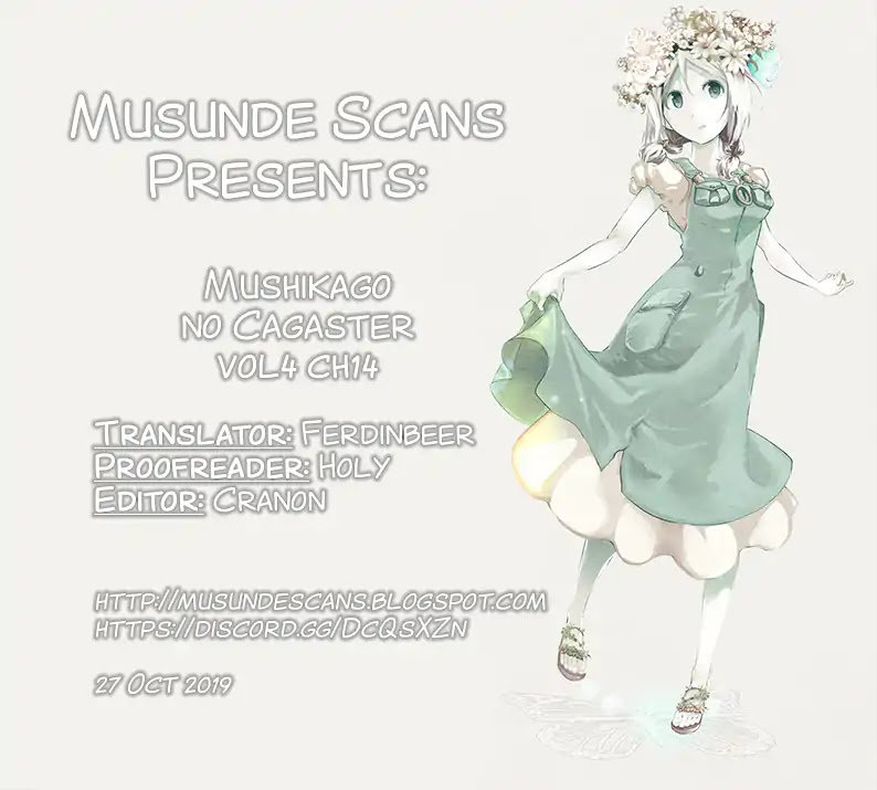 Mushikago no Cagaster chapter 14 page 1