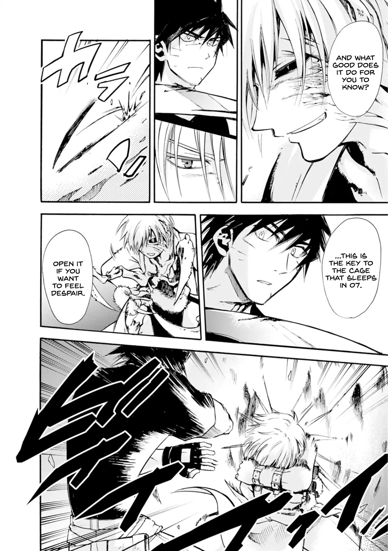 Mushikago no Cagaster chapter 14 page 5