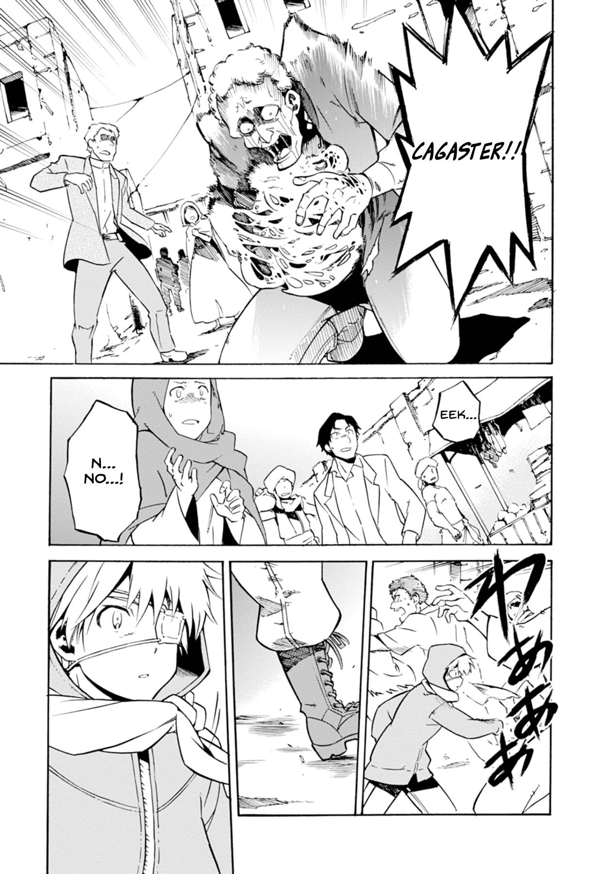 Mushikago no Cagaster chapter 15.1 page 8