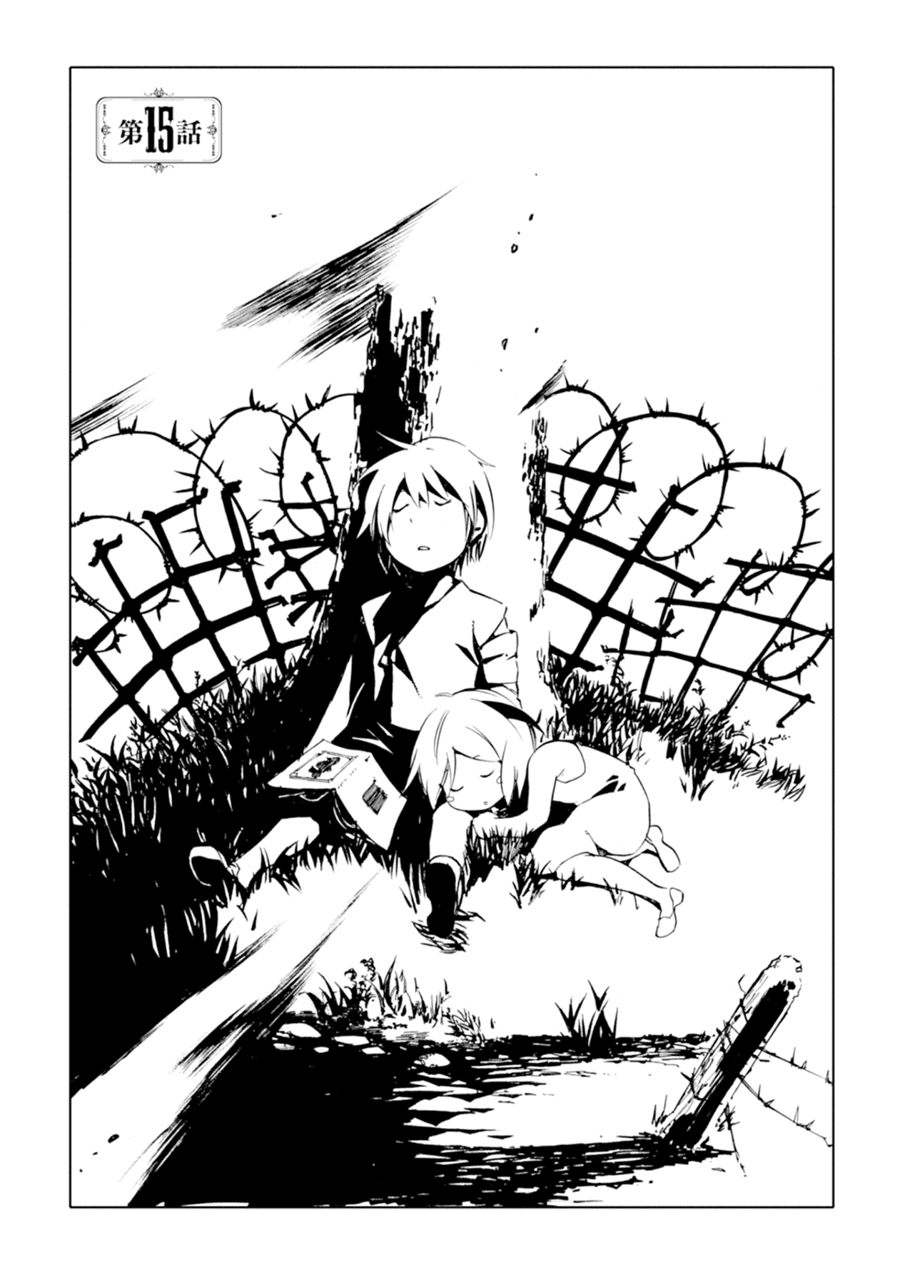 Mushikago no Cagaster chapter 15 page 2