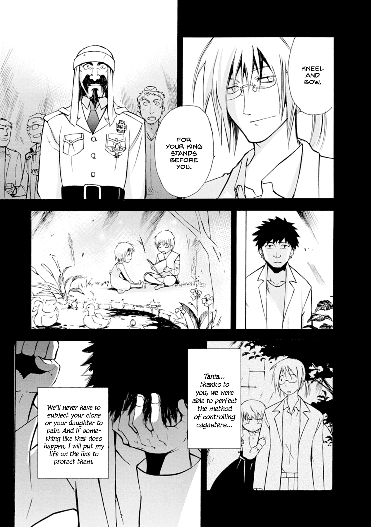 Mushikago no Cagaster chapter 15 page 20