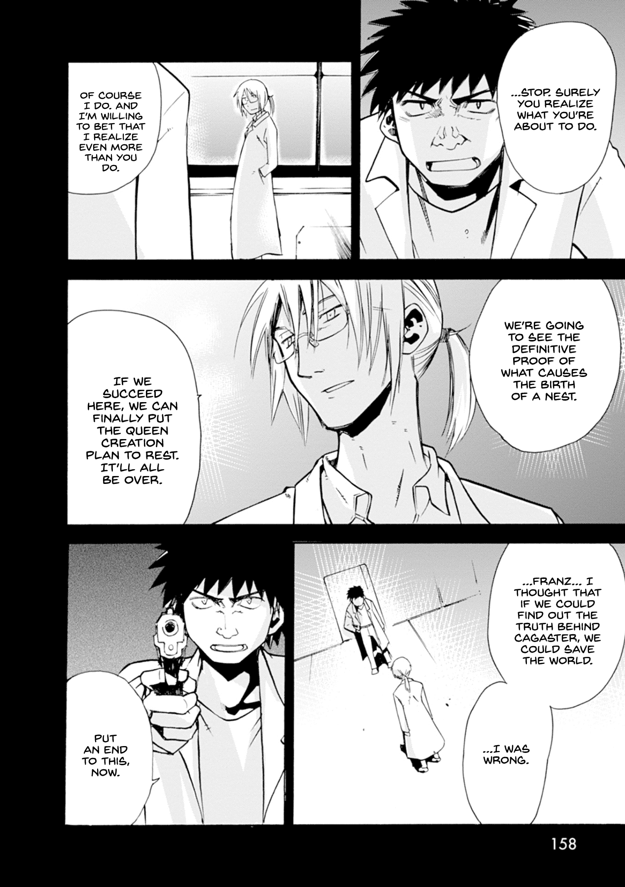 Mushikago no Cagaster chapter 15 page 23