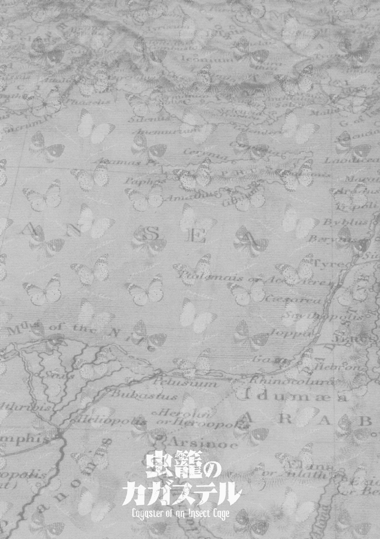 Mushikago no Cagaster chapter 15 page 44