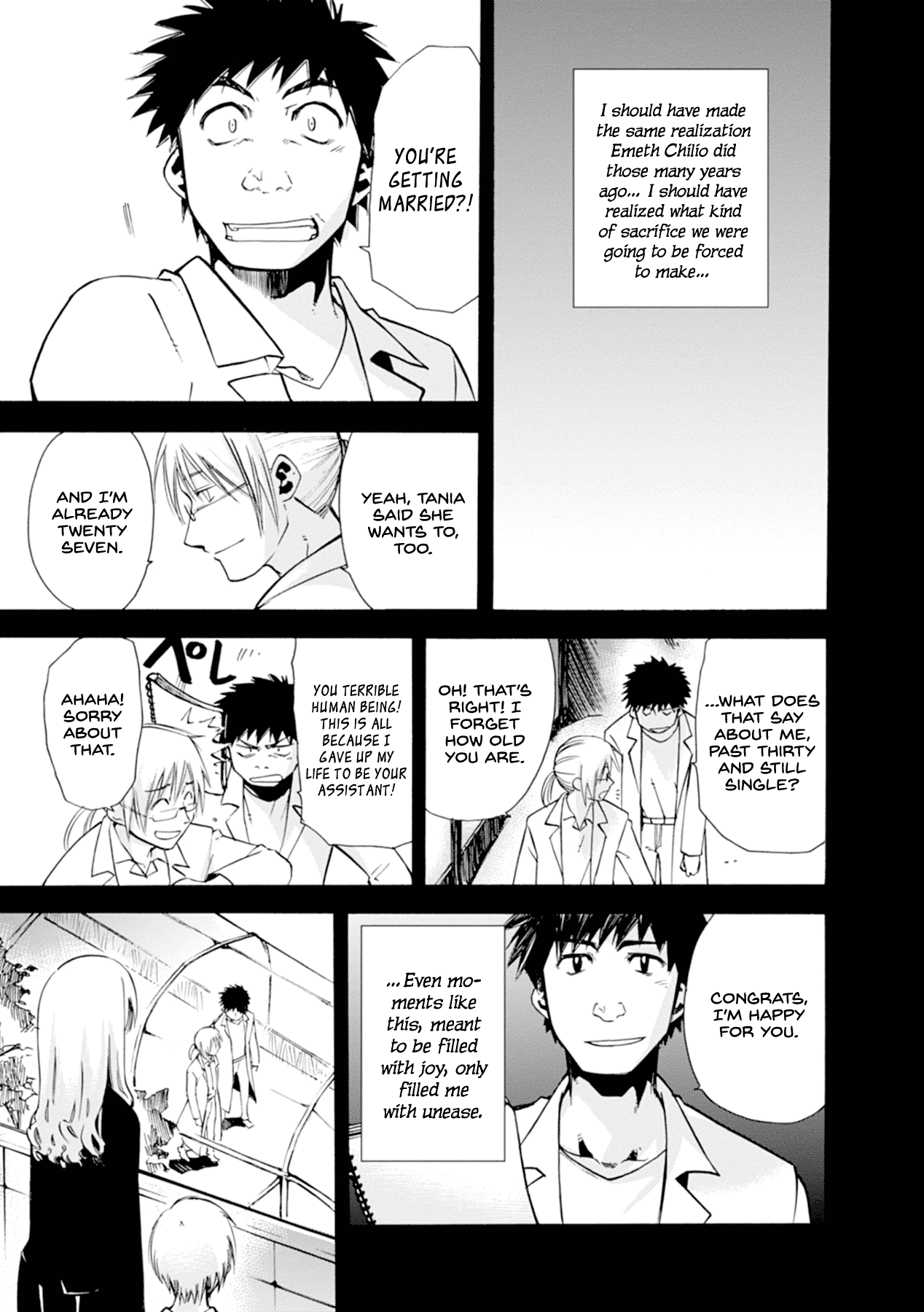 Mushikago no Cagaster chapter 15 page 8