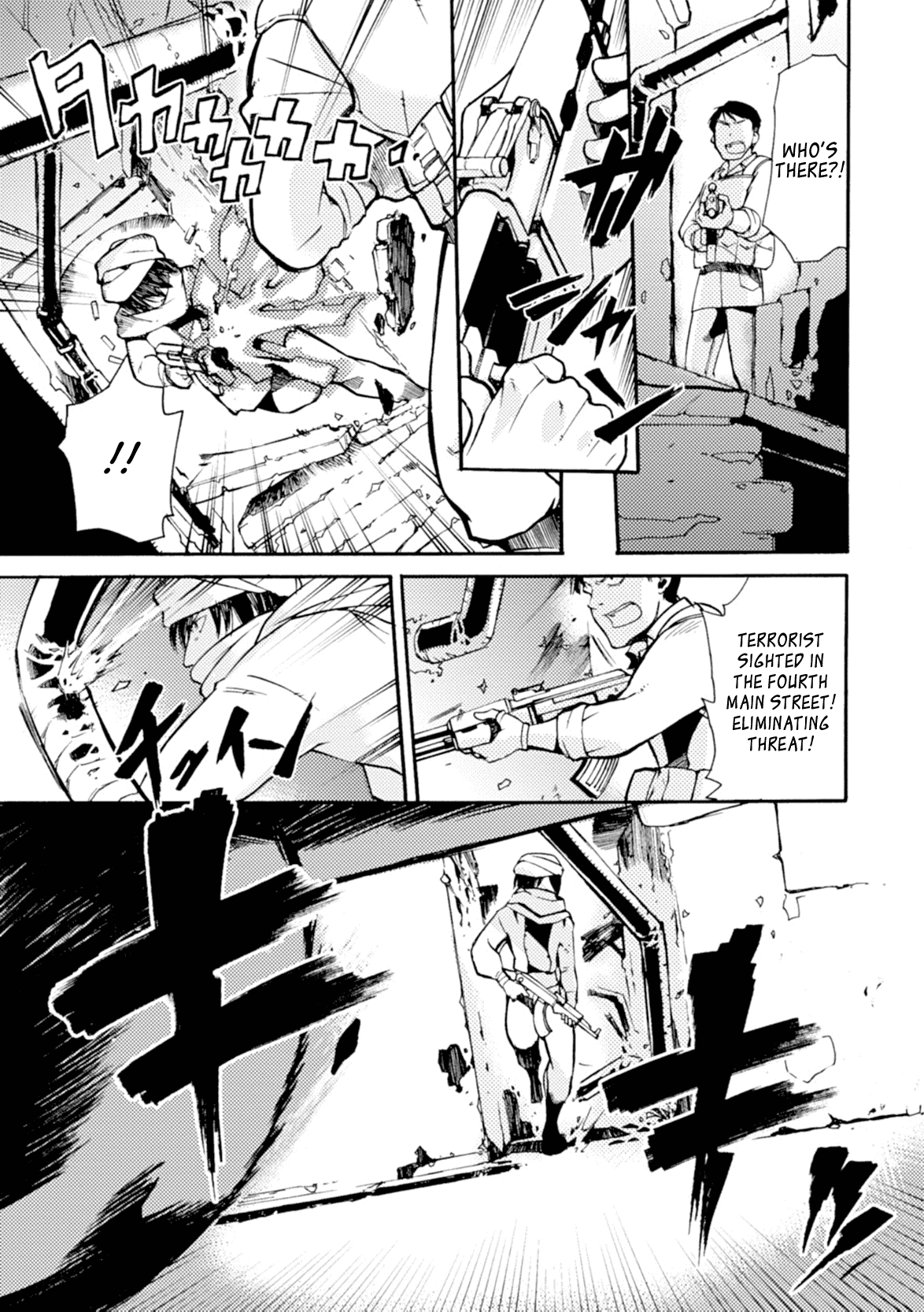 Mushikago no Cagaster chapter 16 page 11