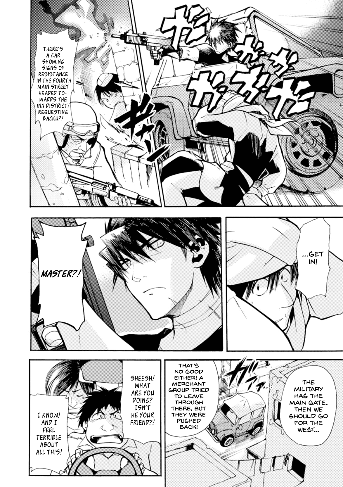 Mushikago no Cagaster chapter 16 page 12