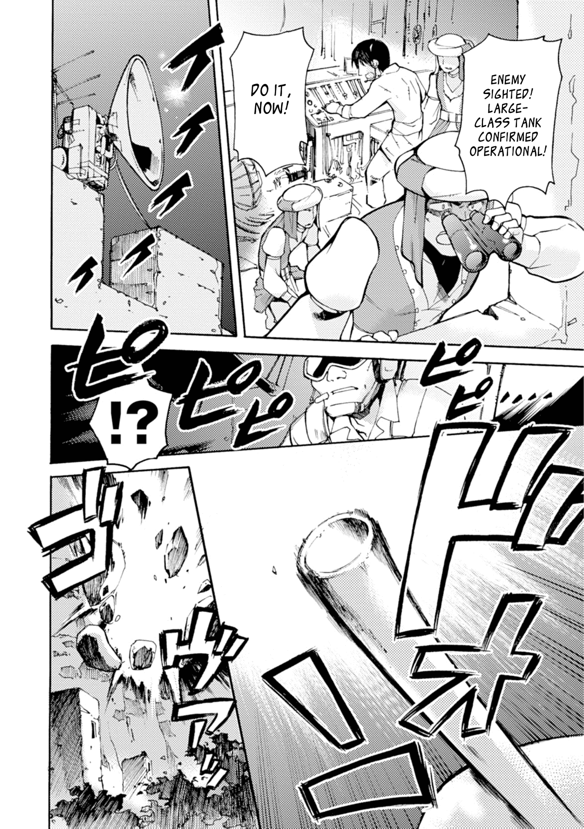 Mushikago no Cagaster chapter 16 page 40