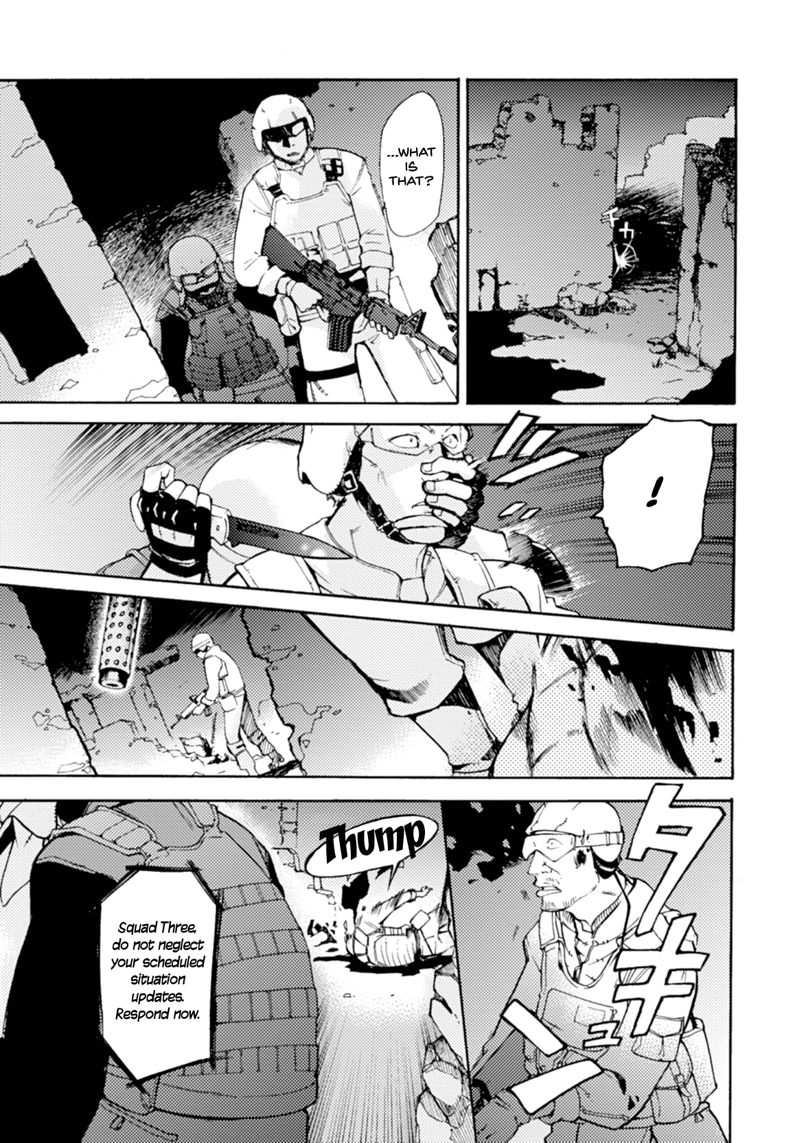 Mushikago no Cagaster chapter 16 page 43