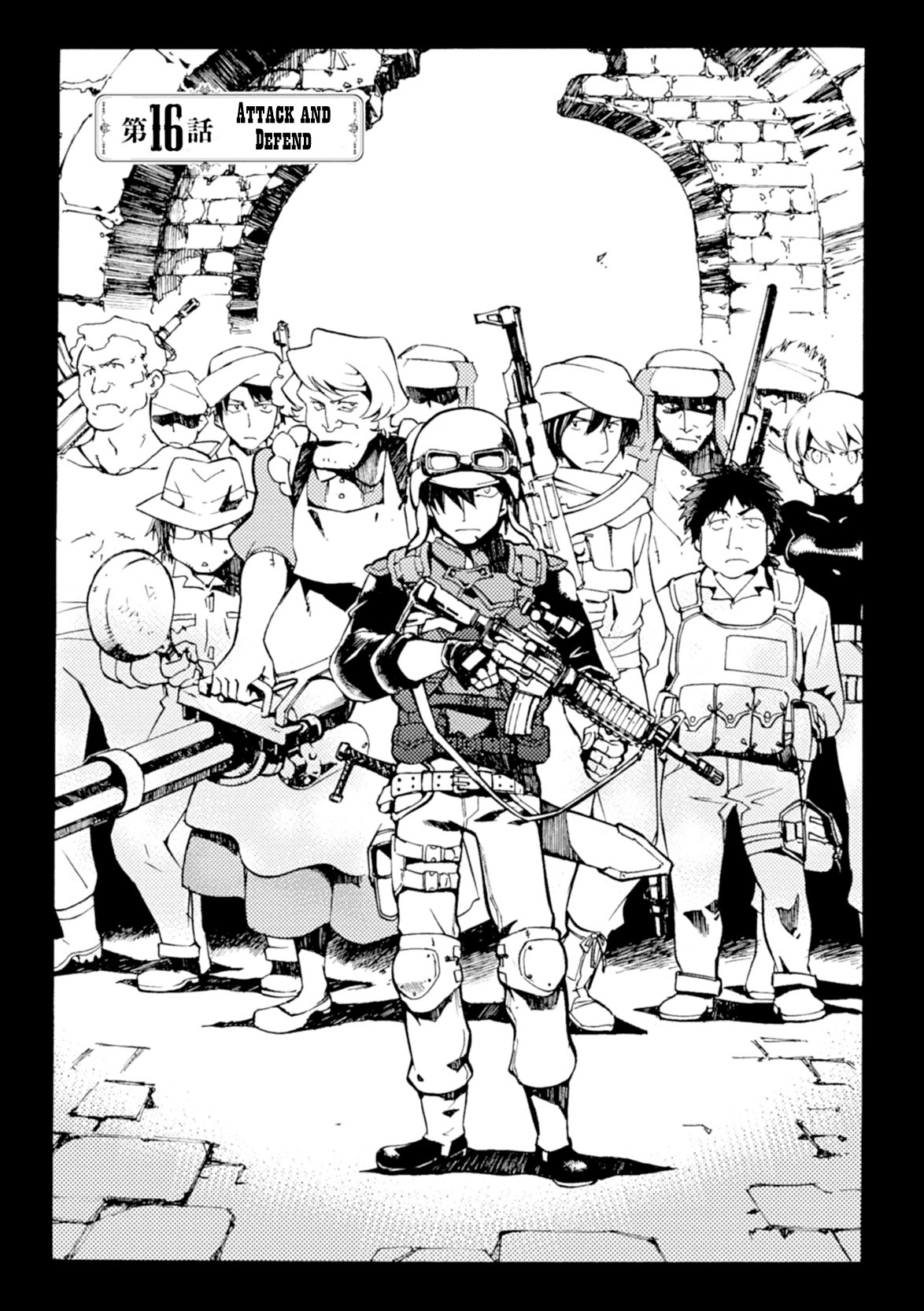 Mushikago no Cagaster chapter 16 page 7