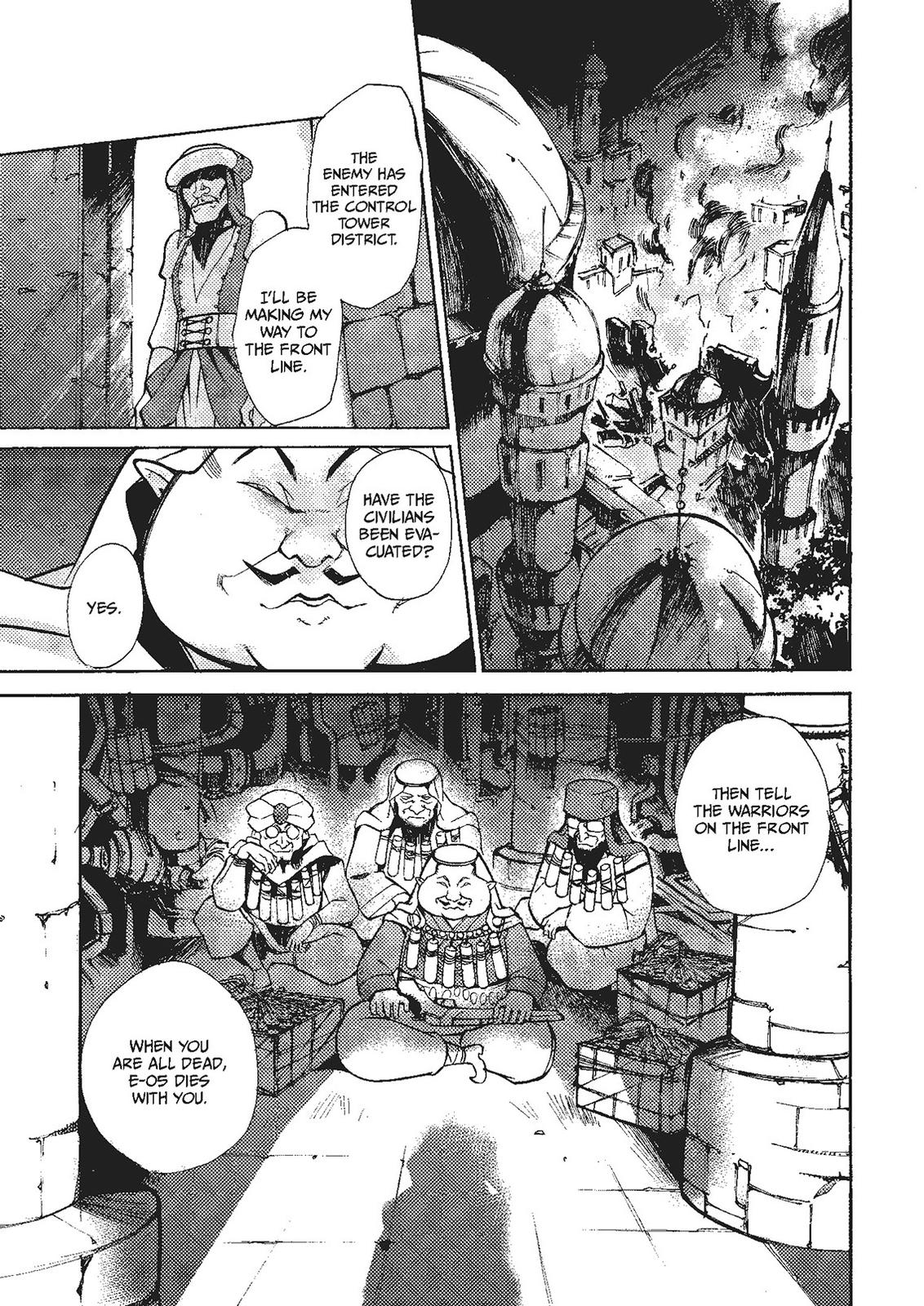 Mushikago no Cagaster chapter 19 page 17