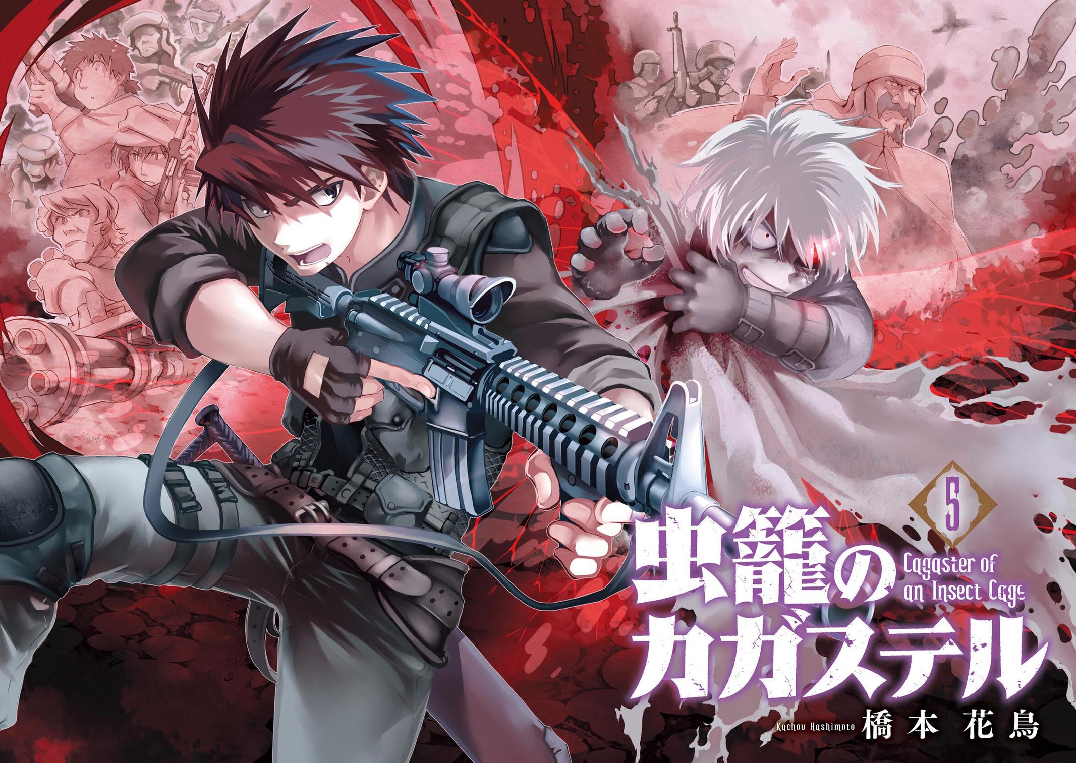 Mushikago no Cagaster chapter 19 page 2