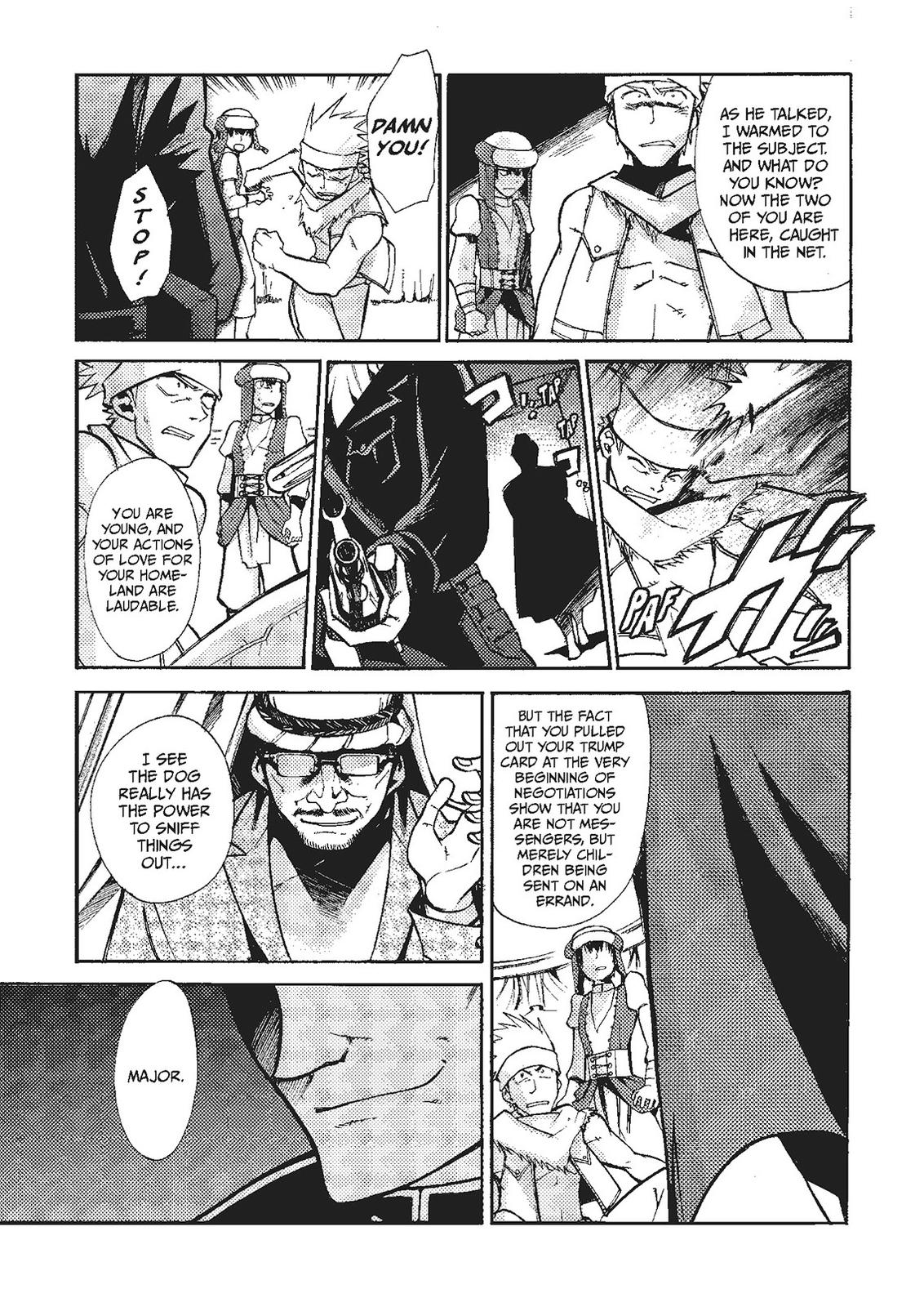 Mushikago no Cagaster chapter 19 page 23