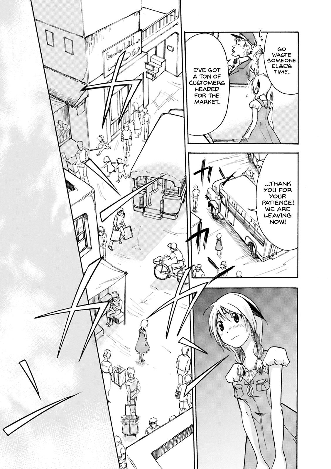 Mushikago no Cagaster chapter 2 page 12