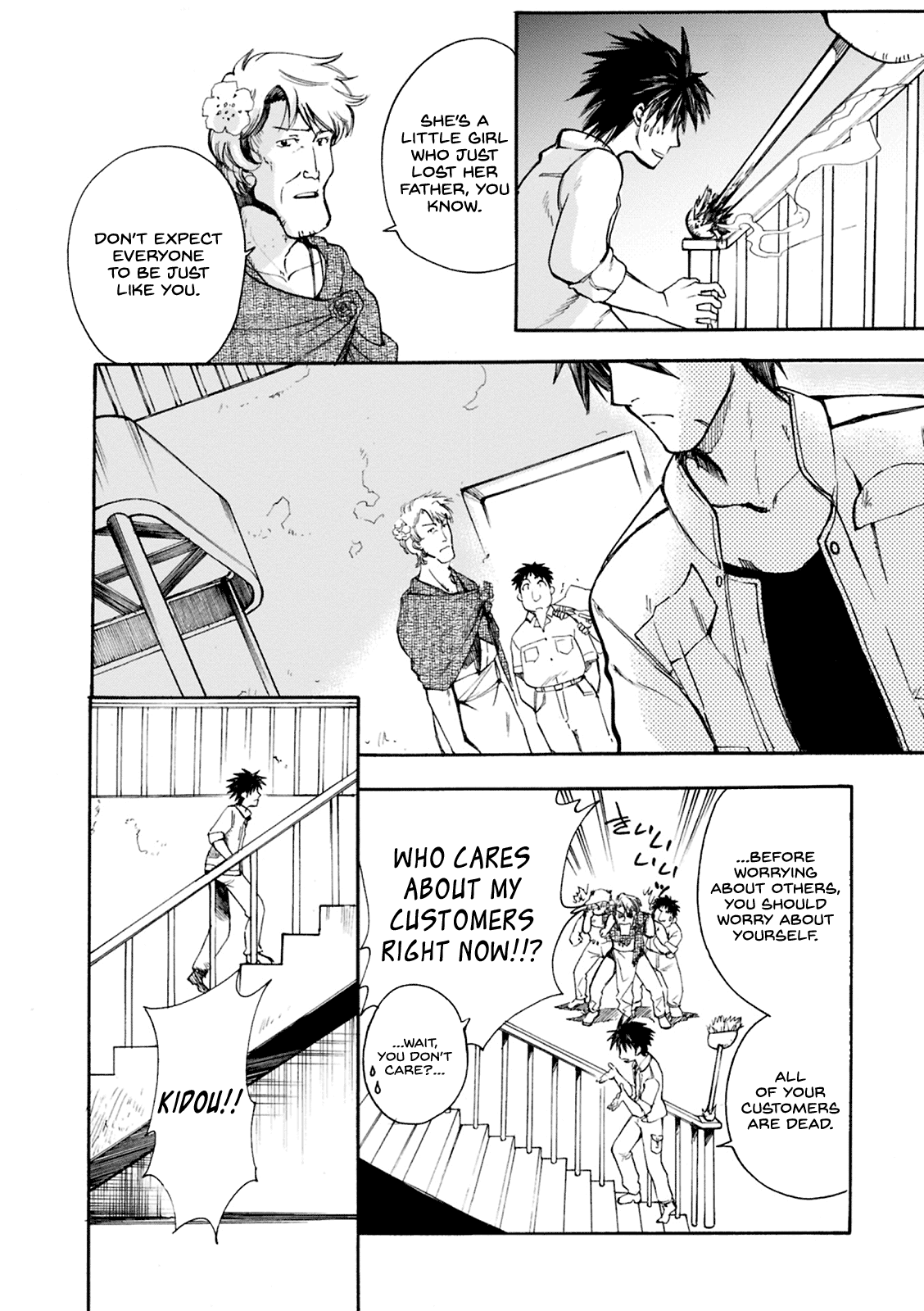 Mushikago no Cagaster chapter 2 page 15