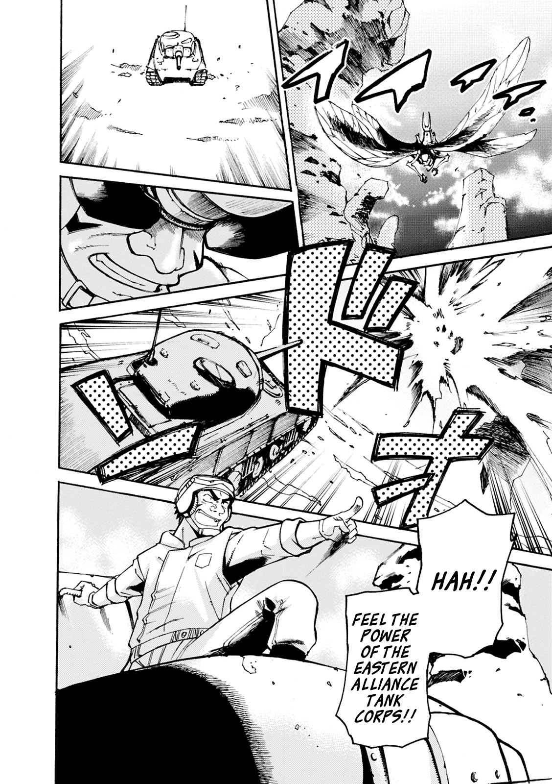 Mushikago no Cagaster chapter 2 page 5