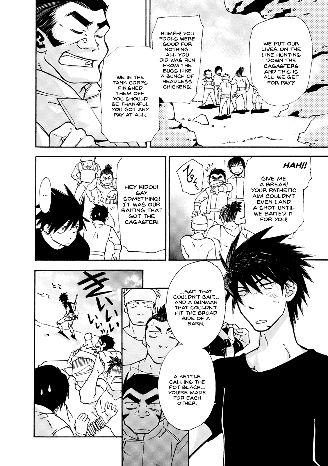 Mushikago no Cagaster chapter 2 page 7