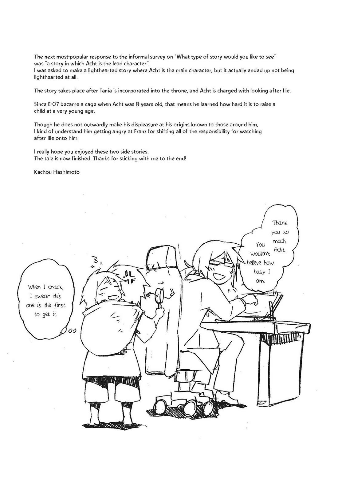 Mushikago no Cagaster chapter 20.5 page 26