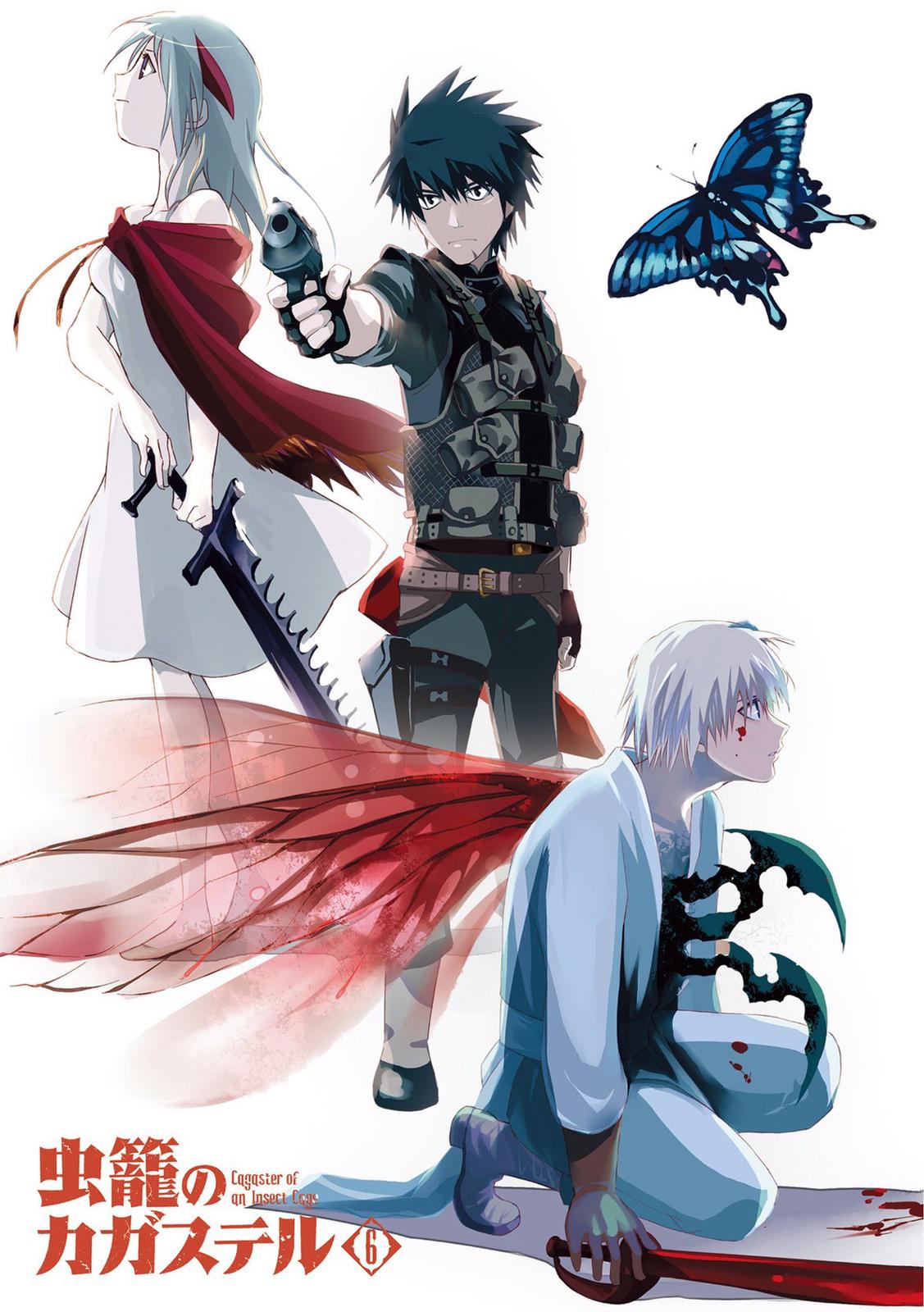 Mushikago no Cagaster chapter 20 page 145