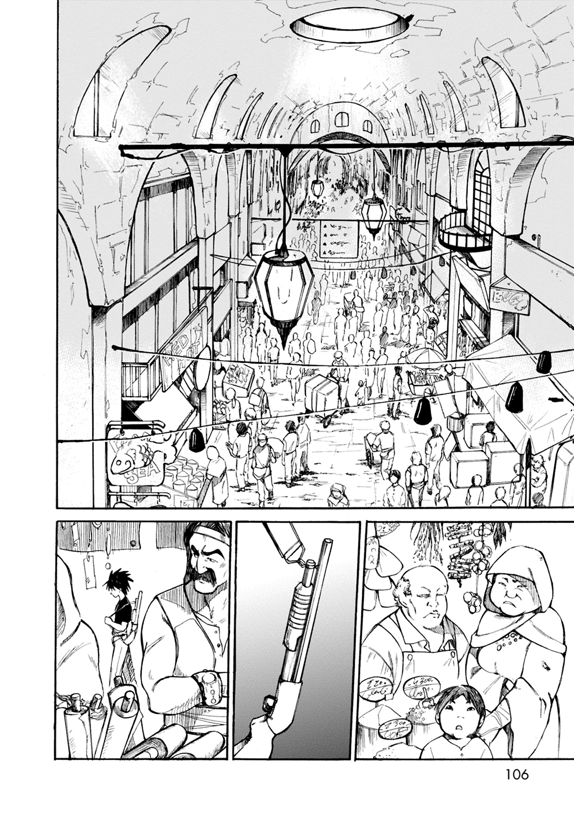 Mushikago no Cagaster chapter 3 page 17