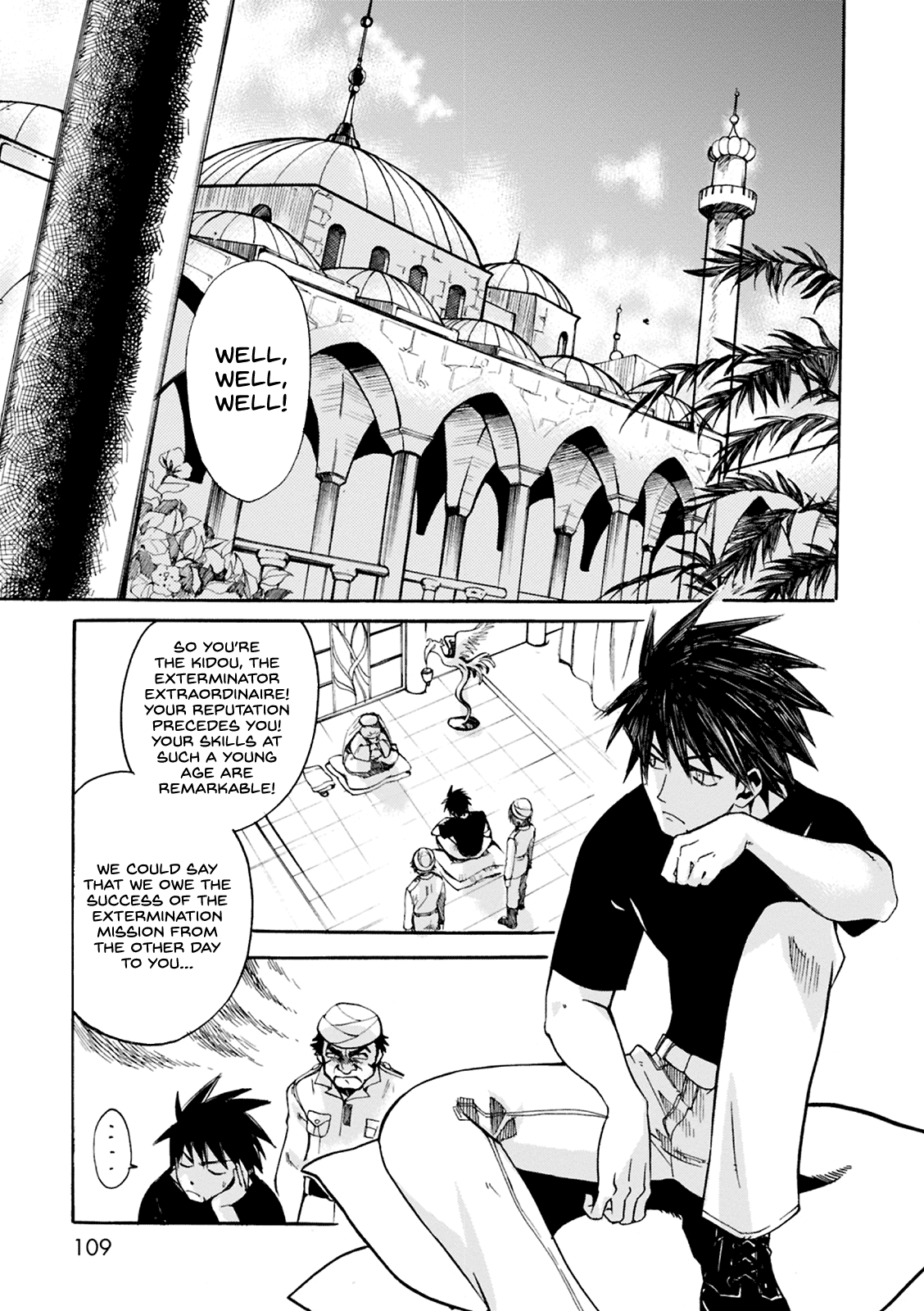 Mushikago no Cagaster chapter 3 page 20