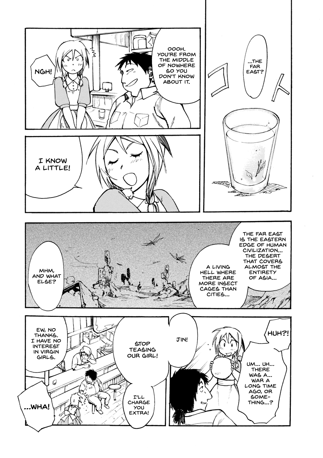 Mushikago no Cagaster chapter 3 page 24