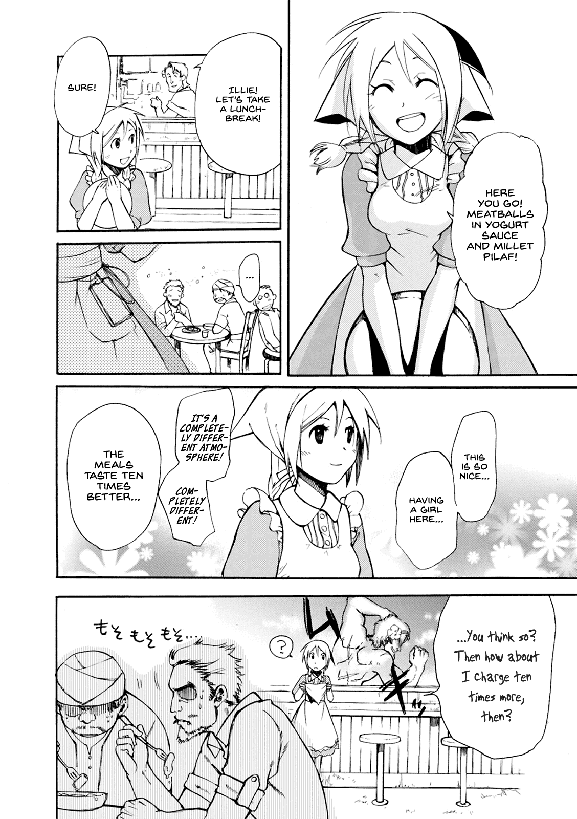 Mushikago no Cagaster chapter 3 page 7