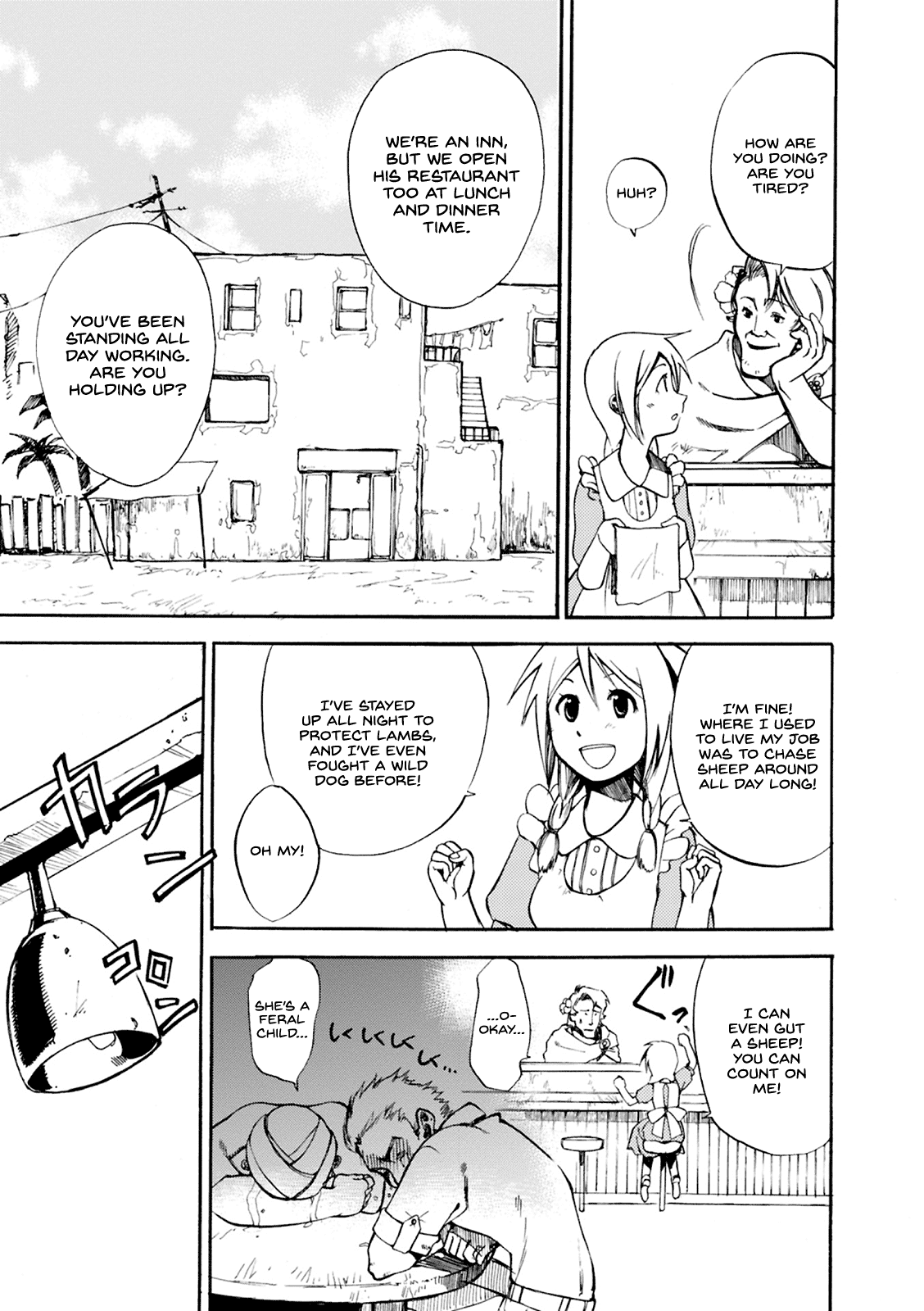 Mushikago no Cagaster chapter 3 page 8