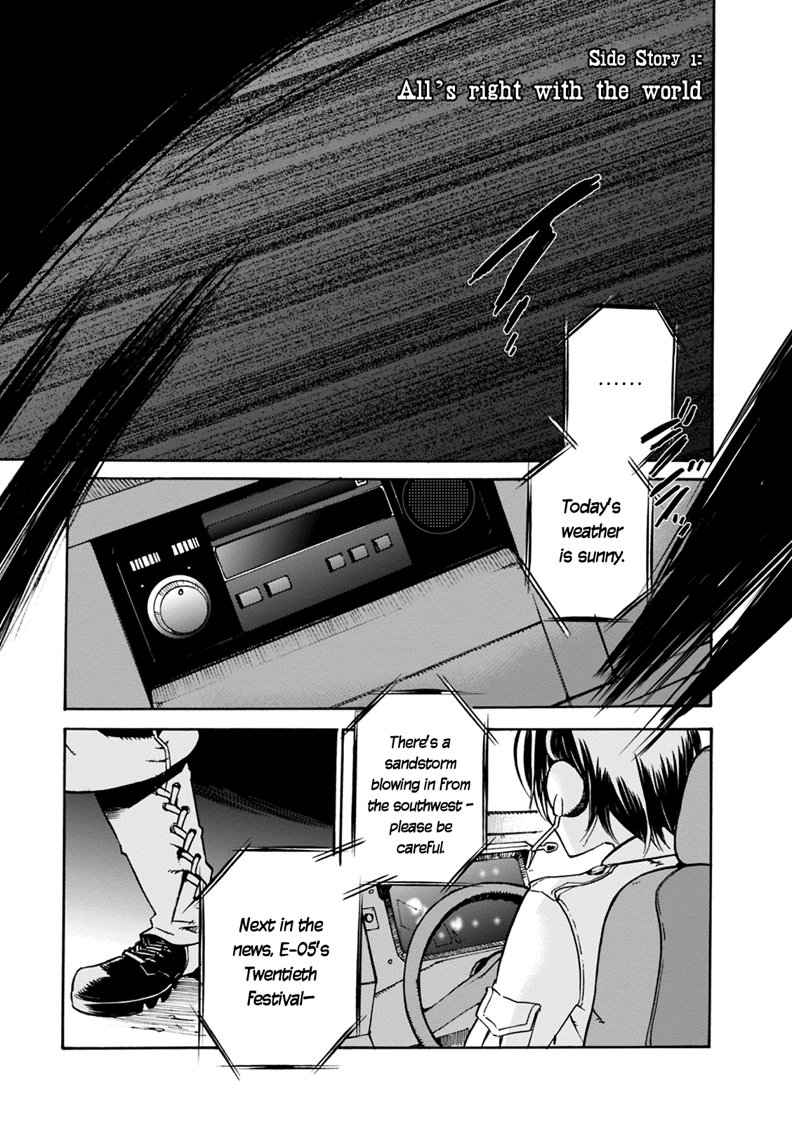 Mushikago no Cagaster chapter 4.5 page 2