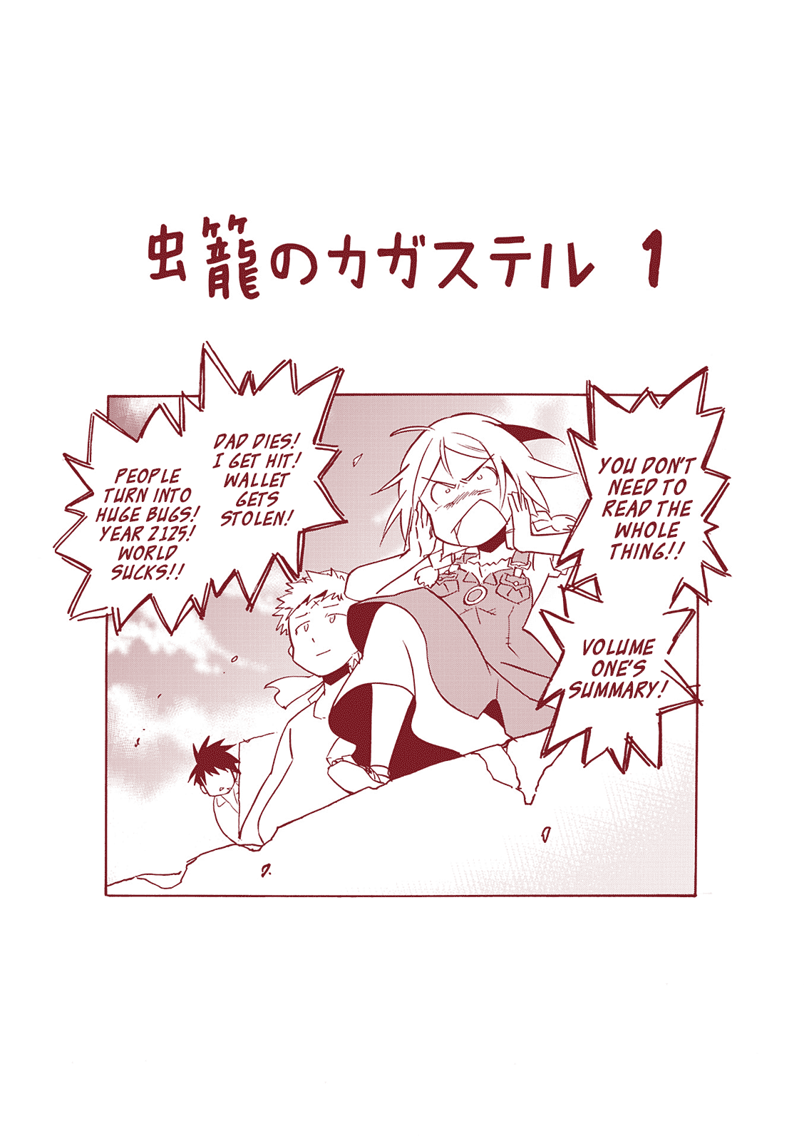 Mushikago no Cagaster chapter 4.5 page 29