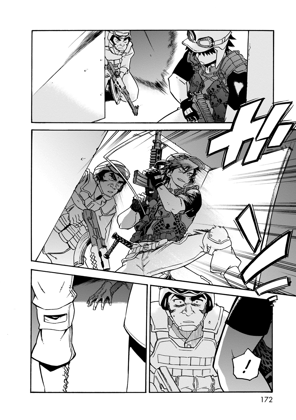 Mushikago no Cagaster chapter 4.5 page 3