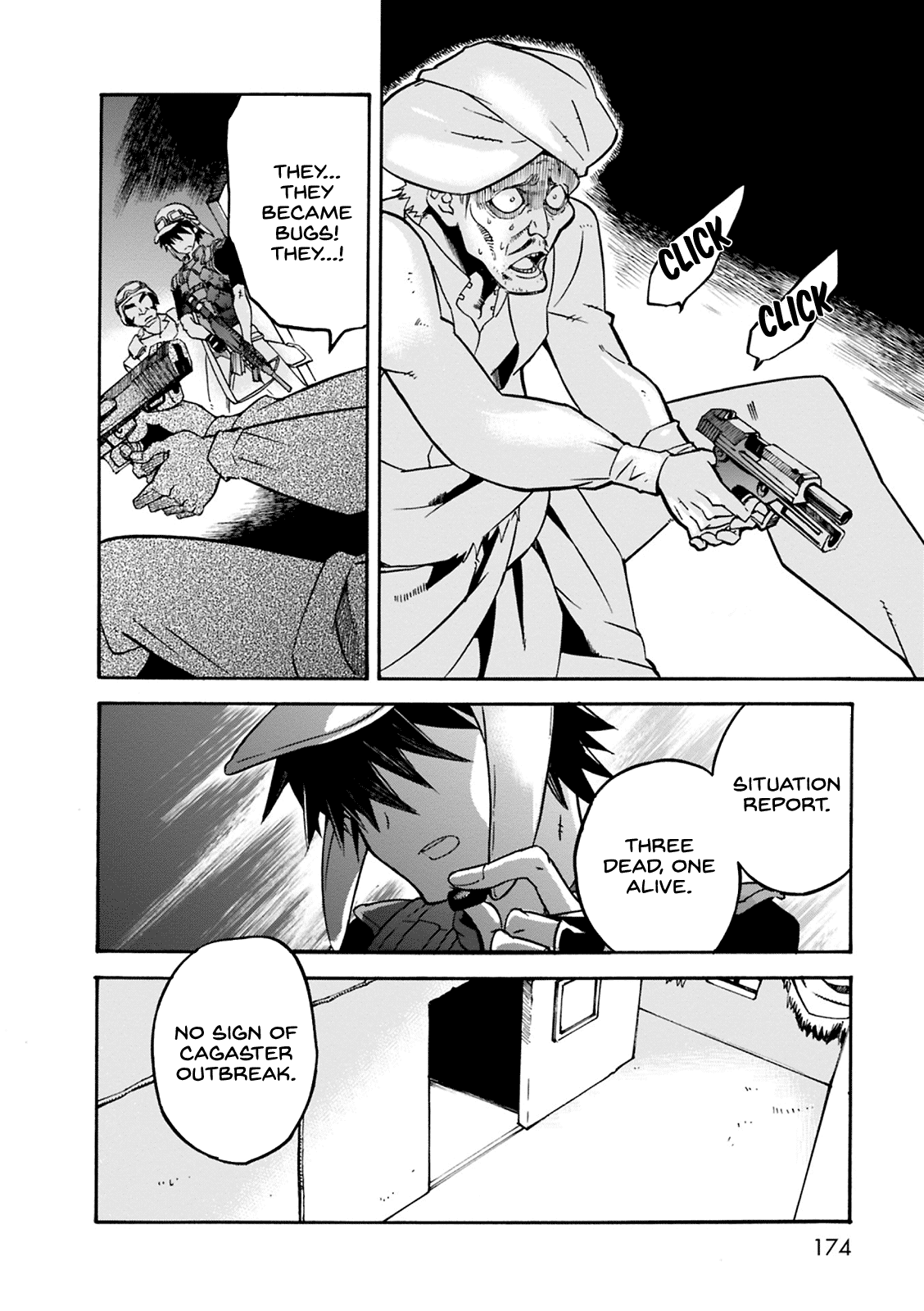 Mushikago no Cagaster chapter 4.5 page 5