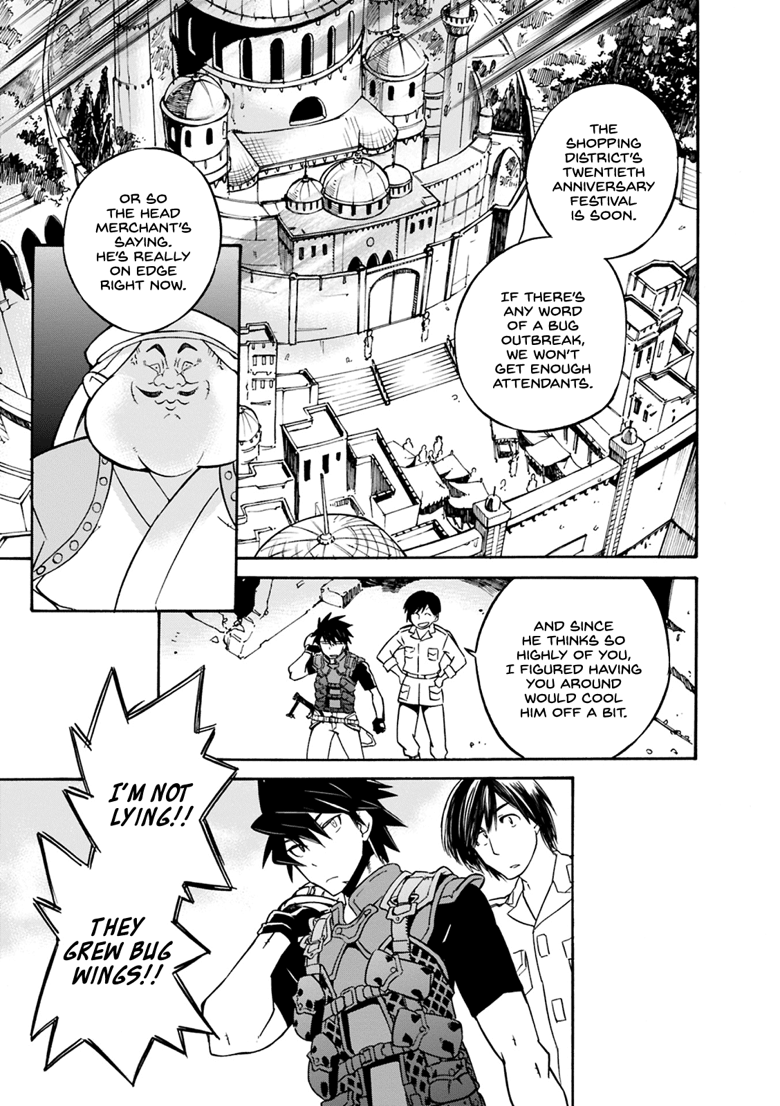 Mushikago no Cagaster chapter 4.5 page 8