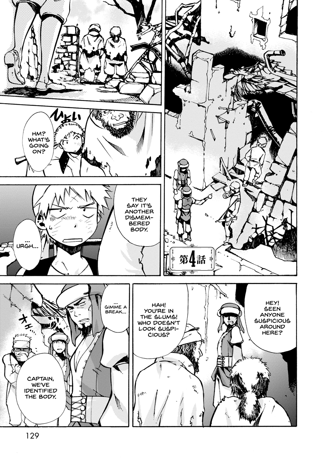 Mushikago no Cagaster chapter 4 page 2