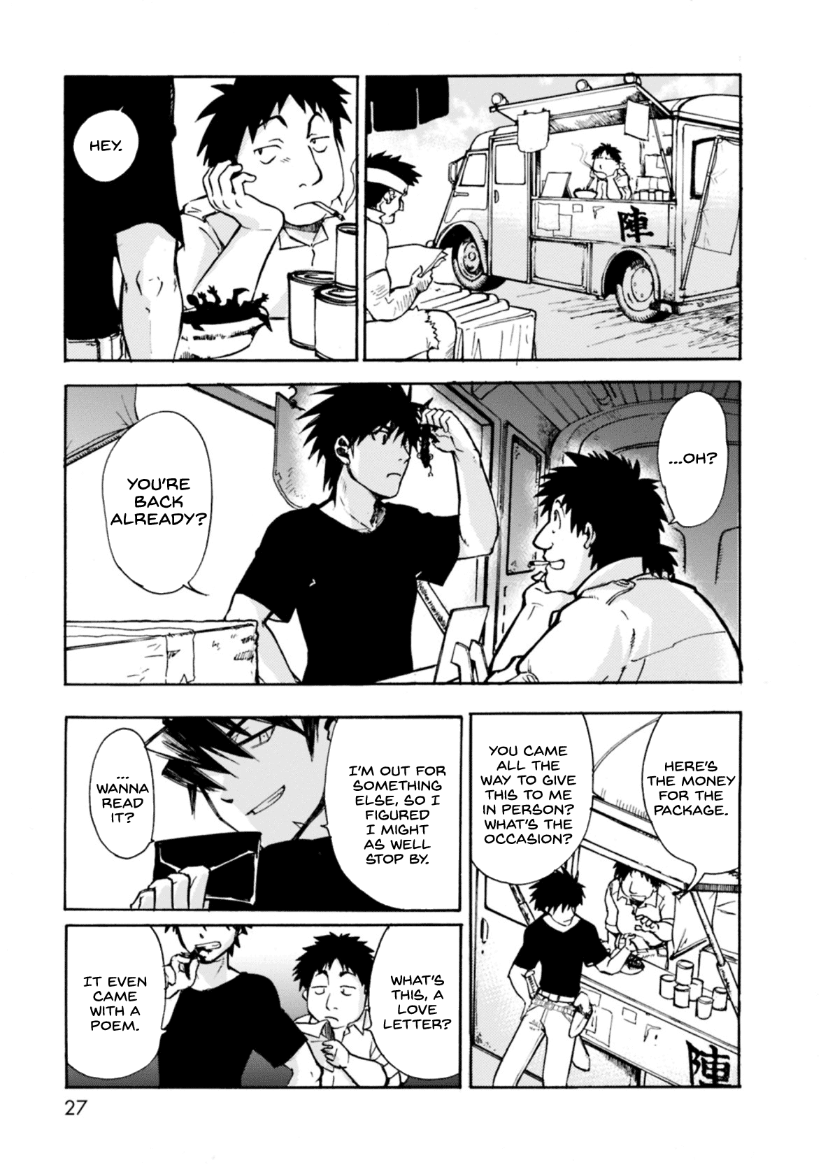 Mushikago no Cagaster chapter 5 page 27