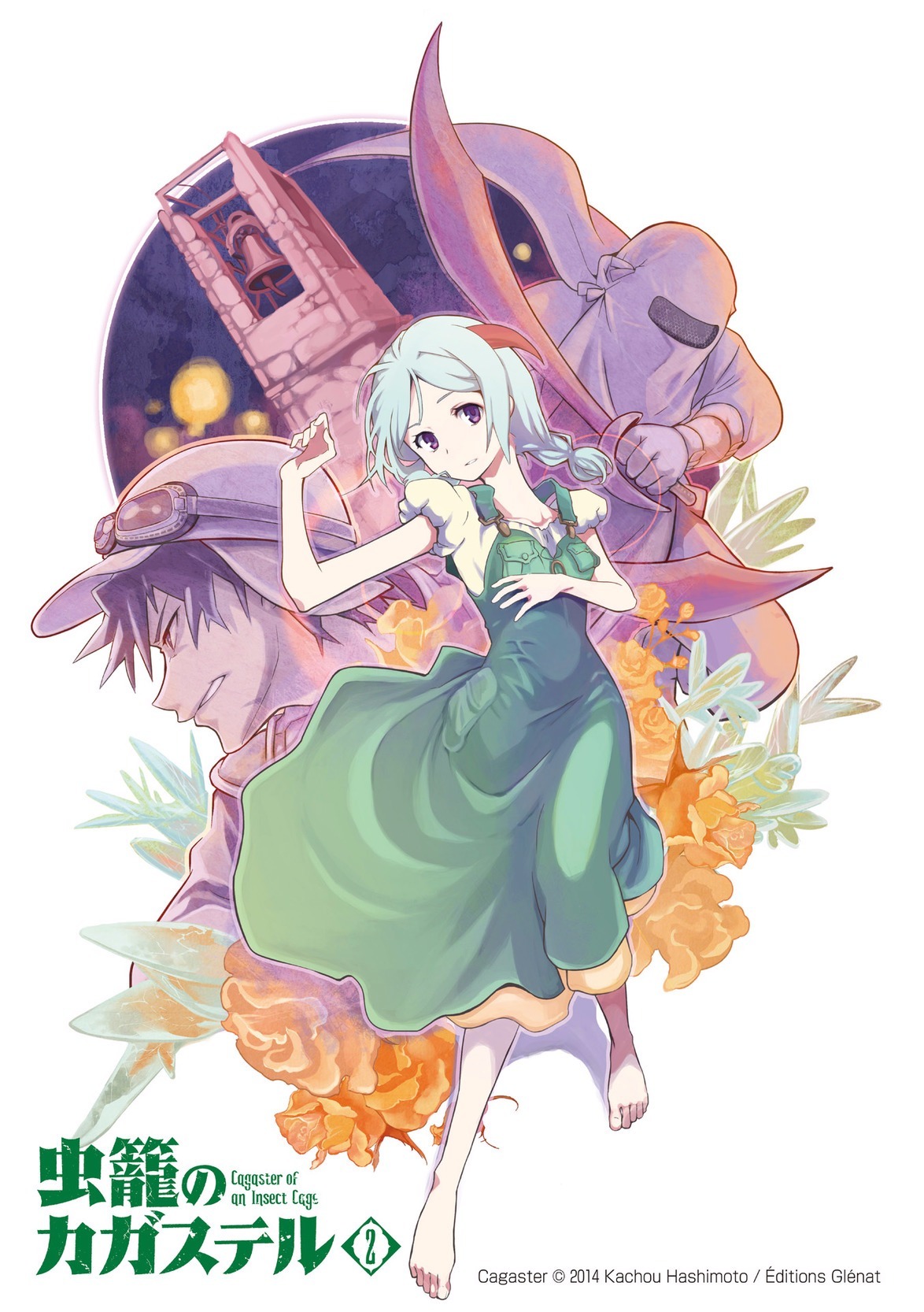 Mushikago no Cagaster chapter 5 page 4