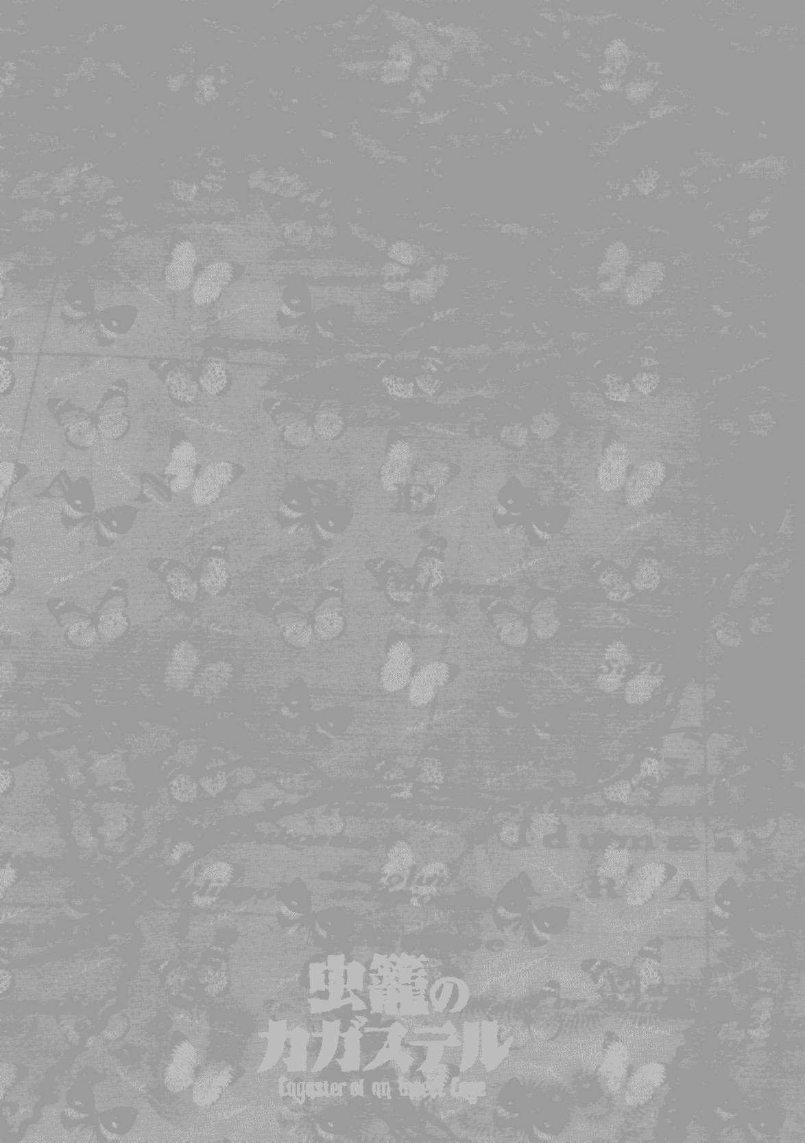 Mushikago no Cagaster chapter 5 page 44