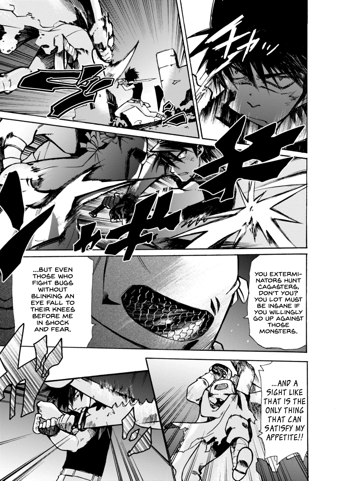 Mushikago no Cagaster chapter 6 page 14