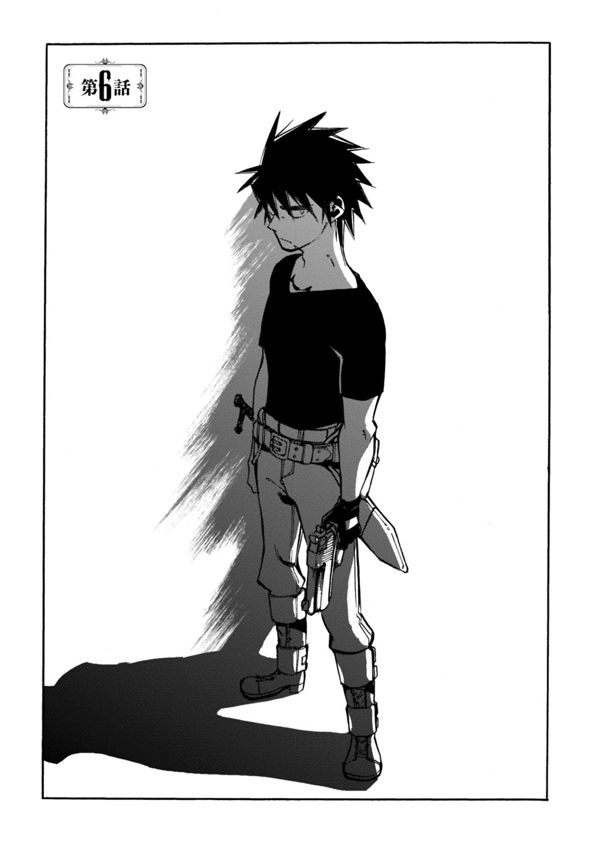 Mushikago no Cagaster chapter 6 page 2