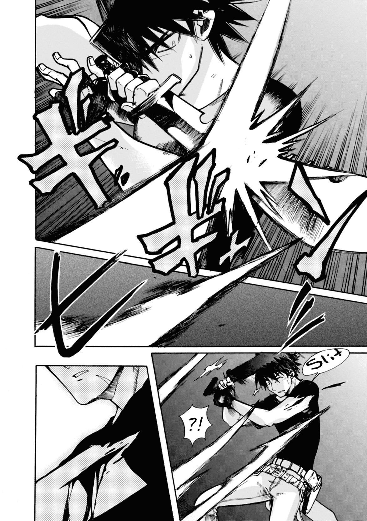 Mushikago no Cagaster chapter 6 page 23