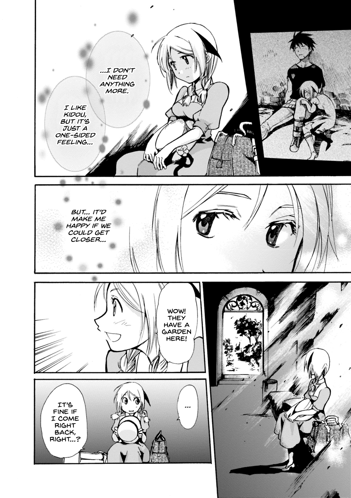 Mushikago no Cagaster chapter 7 page 15