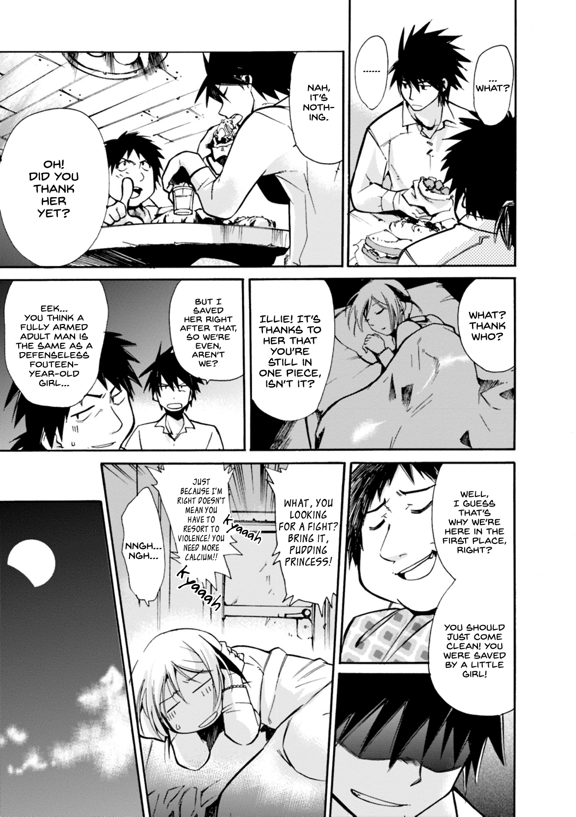 Mushikago no Cagaster chapter 7 page 22