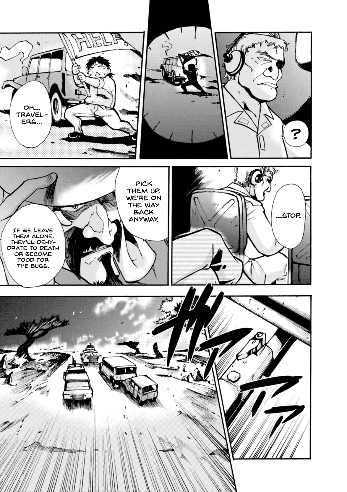 Mushikago no Cagaster chapter 7 page 8